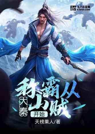 部落陷阱逃脱